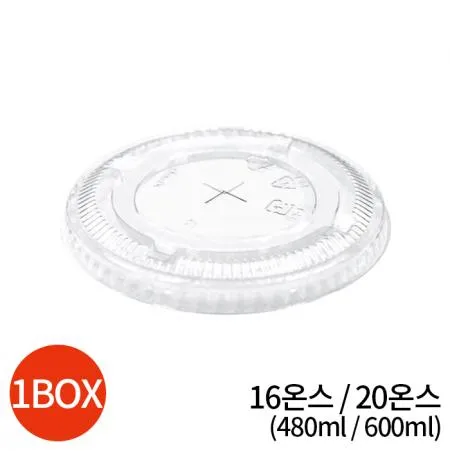 16 20온스 98파이 투명 평면 1000개 1박스