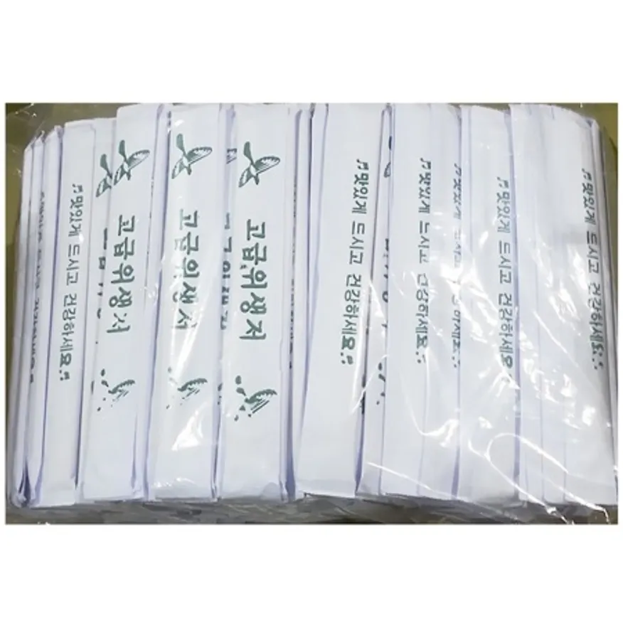 일회용 나무젓가락 종이포장 300입 업소용 고급 위생젓가락 이미지