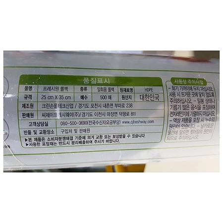 상품정보제공고시