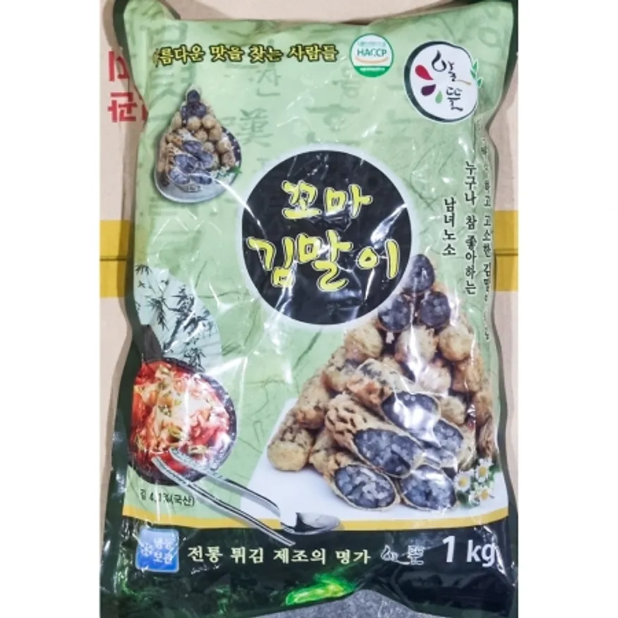 알뜰 꼬마김말이 25g x40입 1kg 업소용 냉동 김말이튀김 이미지