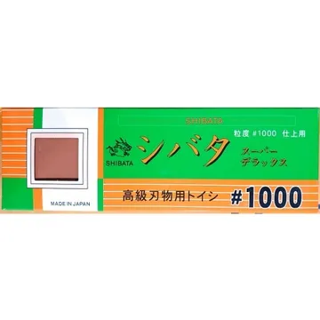 칼 갈이 숫돌(고운 1000방 일본) 업소용