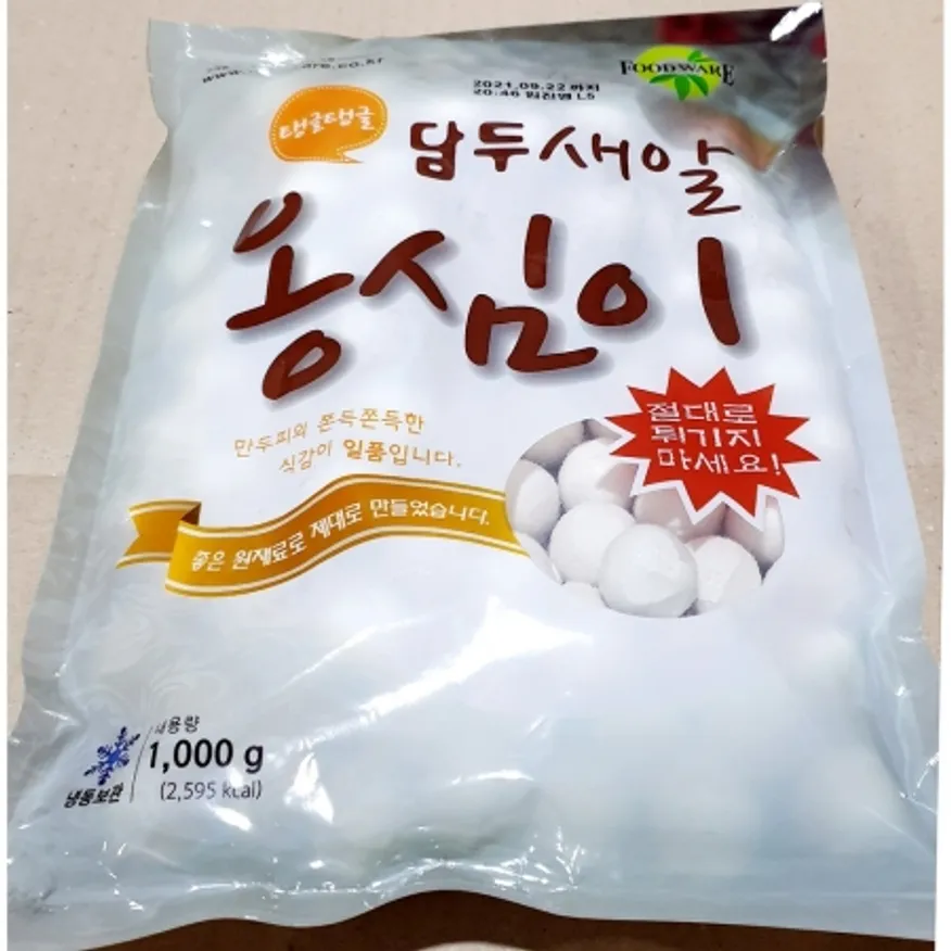새알옹심이(담두 1kg) 단팥죽 냉동 옹심이 이미지