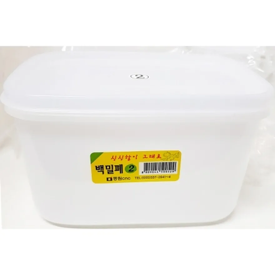 백밀폐2호(동림 1.6L) 업소용 김치통 음식 보관통 밀폐 용기 이미지