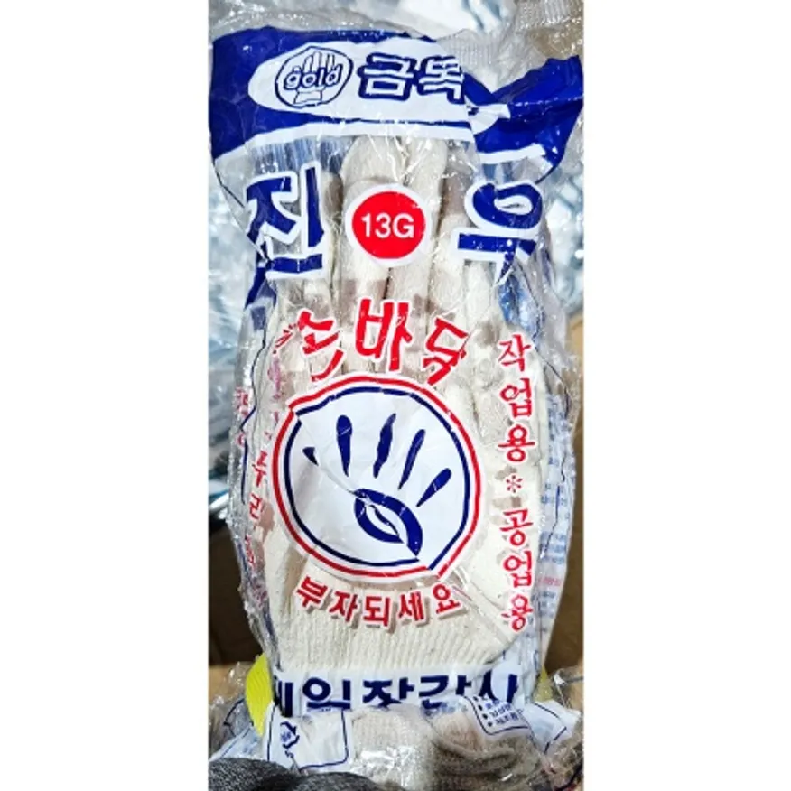 면장갑(반코팅 백색 10입) 작업용 실장갑 목장갑 이미지