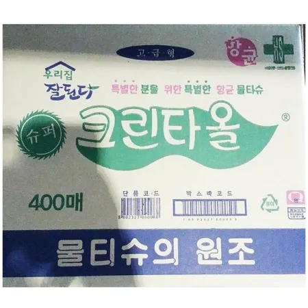 크린 물티슈(유한 400매) 식당 업소용 비품 고객용티슈 이미지