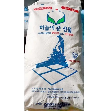 염전하늘 탈수 천일염 10Kg 신안소금 포대 업소용 굵은소금 이미지