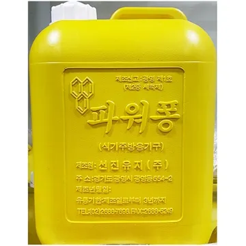 주방세제(파워퐁 13kg) 업소용 말통 식기 주방용 세제