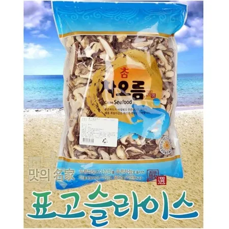 표고버섯 슬라이스(차오름 1kg)X5 업소용 말린 건표고