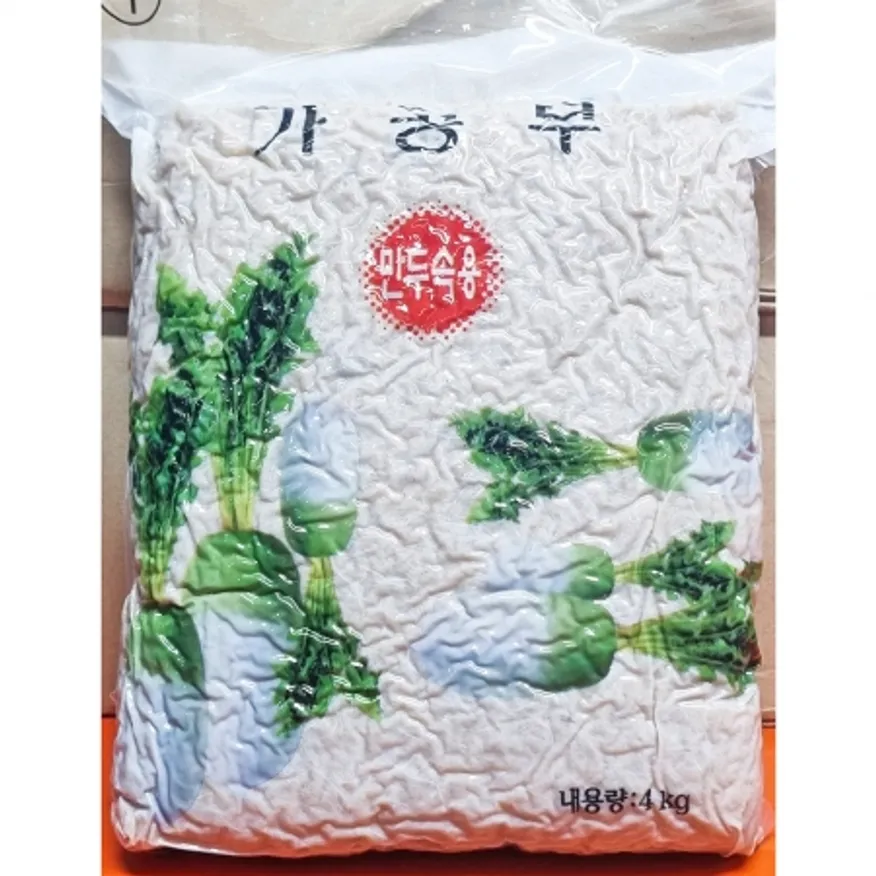 한남 무말랭이 참무 만두소용 4kg 절임무 만두속용 이미지