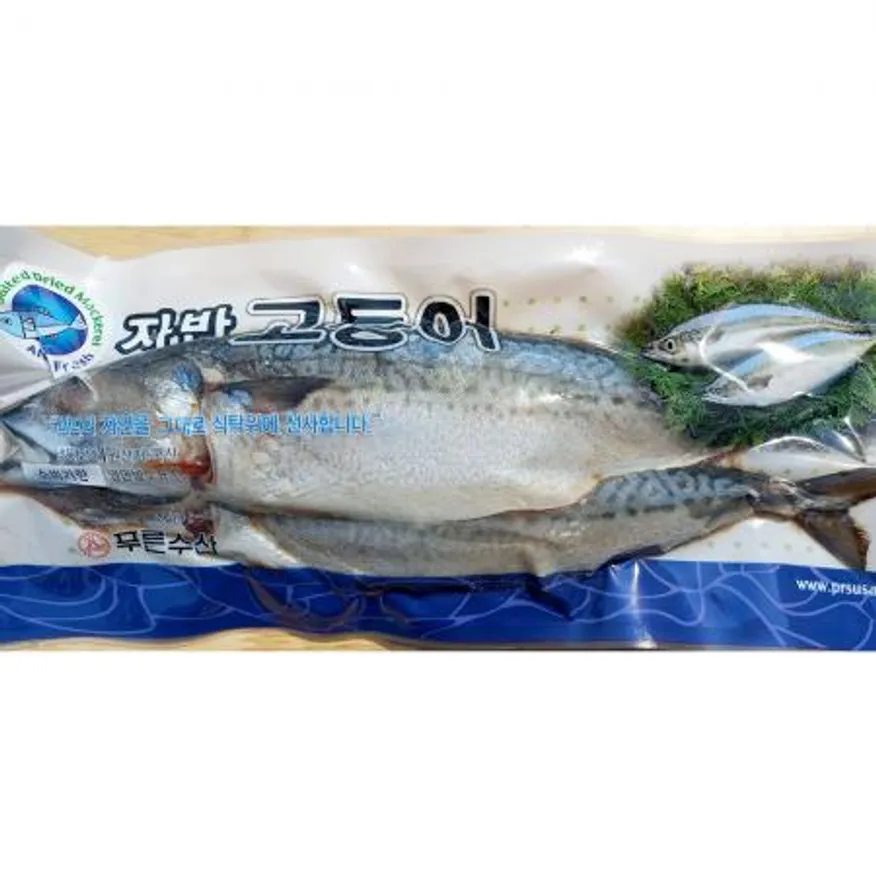 국산 자반고등어 600g 업소용 냉동 고등어자반 이미지
