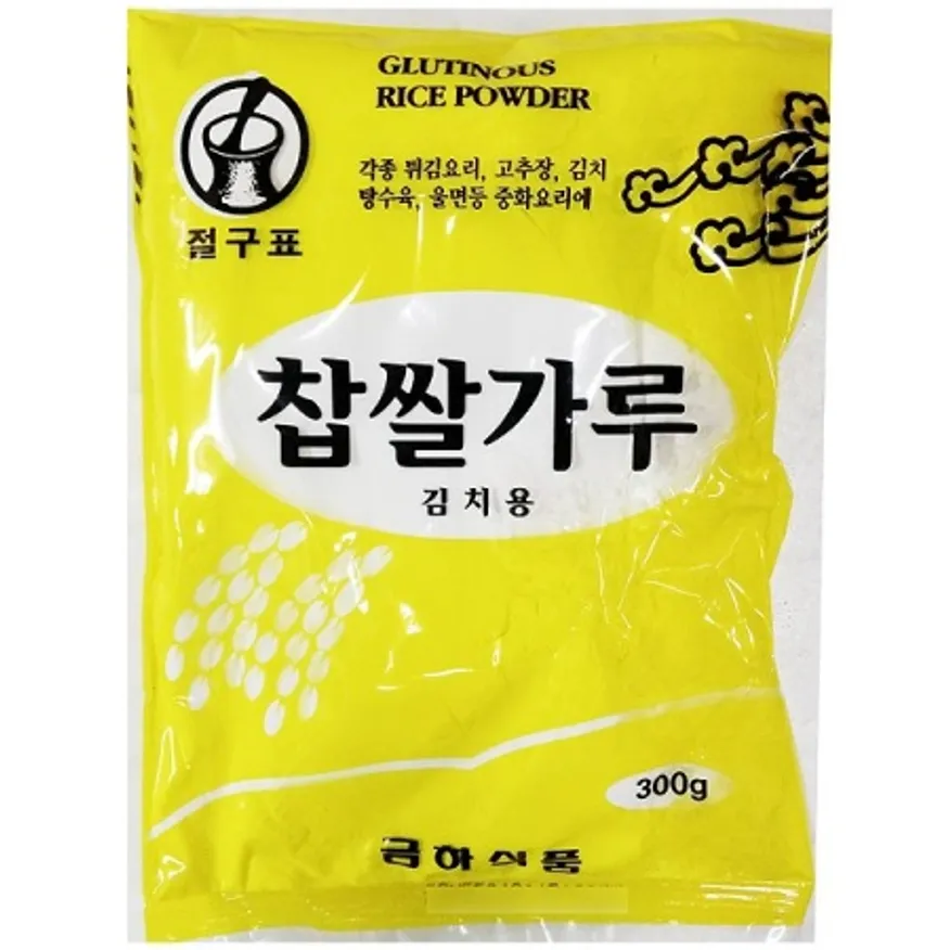 김치용 찹쌀가루(금하 300g) 분말 찹쌀풀 전분 이미지