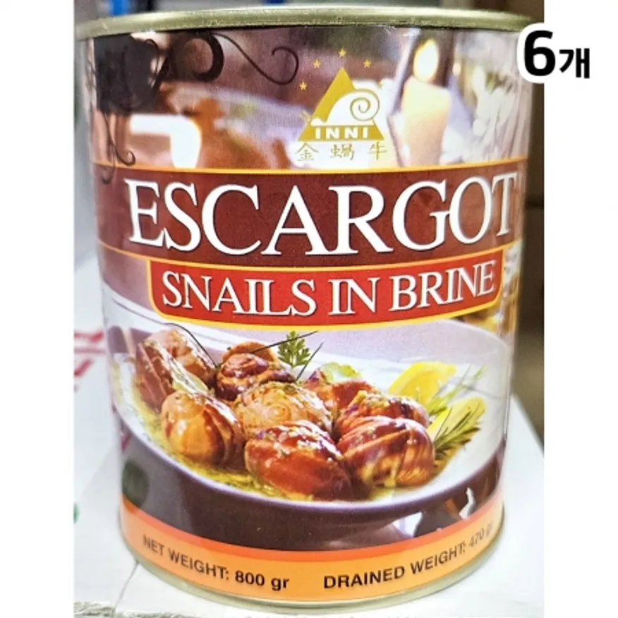 달팽이캔(인니 800g) X6 업소용 달팽이 통조림 에스까르고 이미지