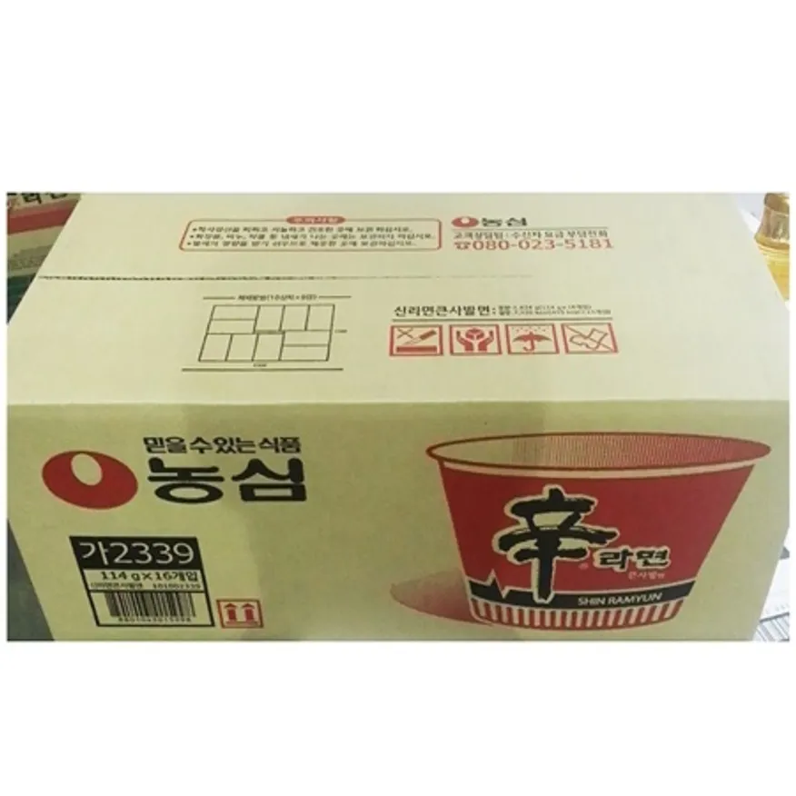 큰 사발면(농심 16봉) 간편 즉석 라면 이미지