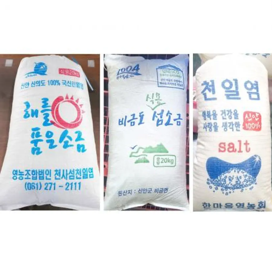 굵은소금(천일염 20kg) 신안 대용량 업소용 포대 소금 이미지