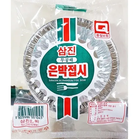 은박접시(삼진 100mm)X100개 일회용 알루미늄 캠핑 접시