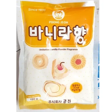 바닐라가루(애기표 풍전 150g) X2 업소용 바닐라향 분말 파우더