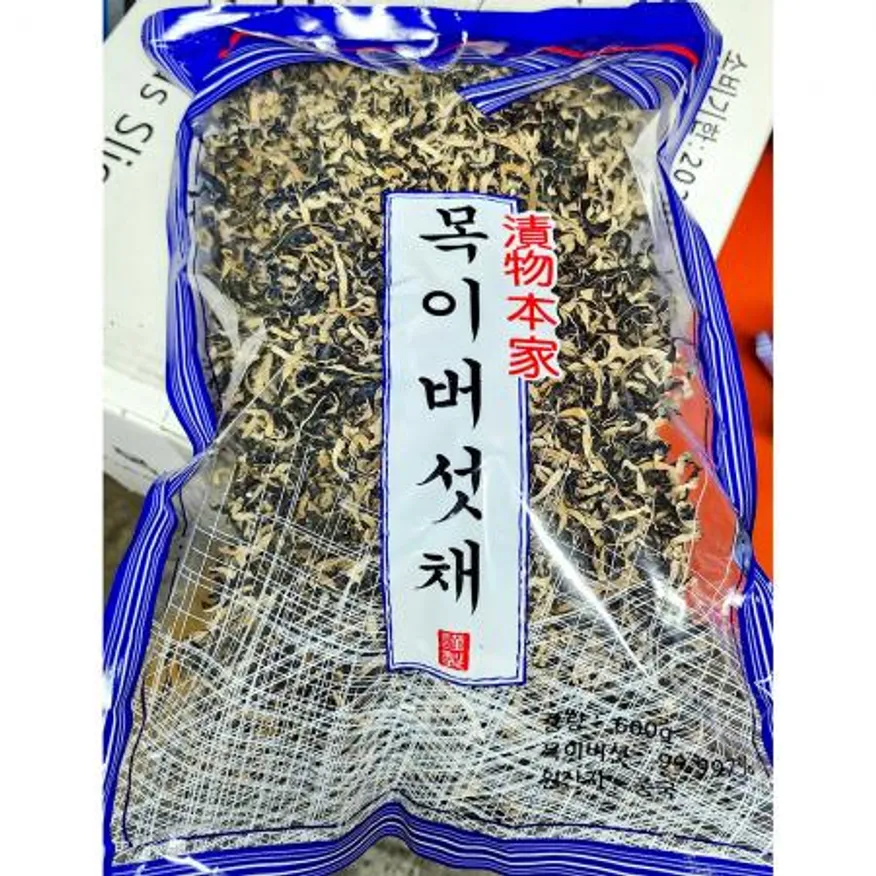 목이버섯채 기쿠라게 업소용 목이버섯 600g 이미지