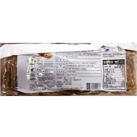 평화 메밀냉면사리(200gx10) 업소용 메밀냉면 냉면면 이미지