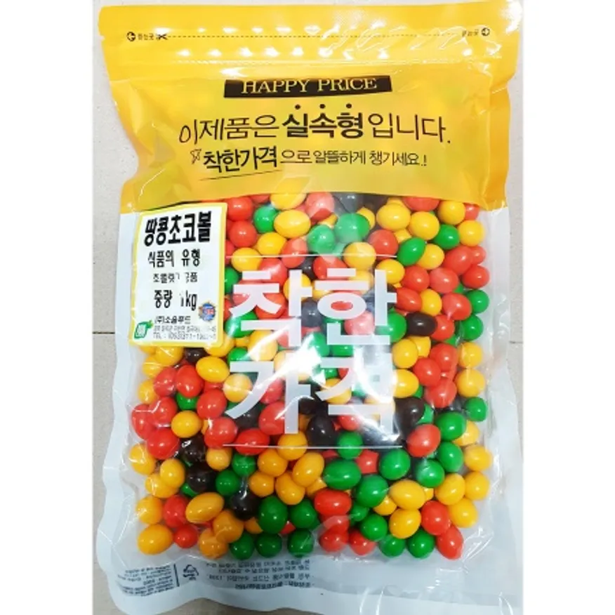 땅콩쵸코볼(맛깔지기 1kg) X12 업소용 안주 심심풀이 과자 땅콩초코볼 이미지