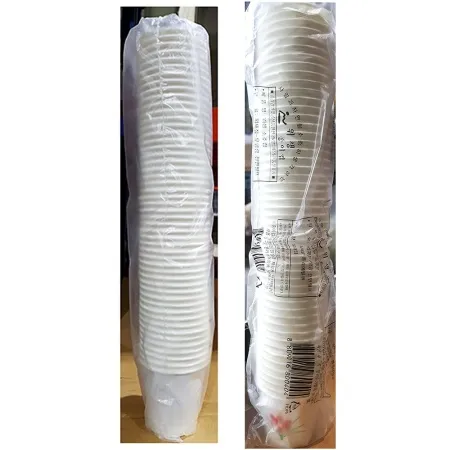 소주컵(2.5온스 70ml 50입)X40 일회용 종이컵 이미지