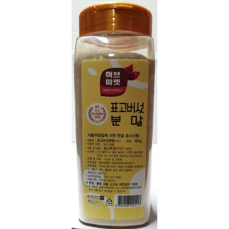 표고버섯분말 100%(허브마켓 180g) 업소용 표고버섯 가루 파우더 이미지