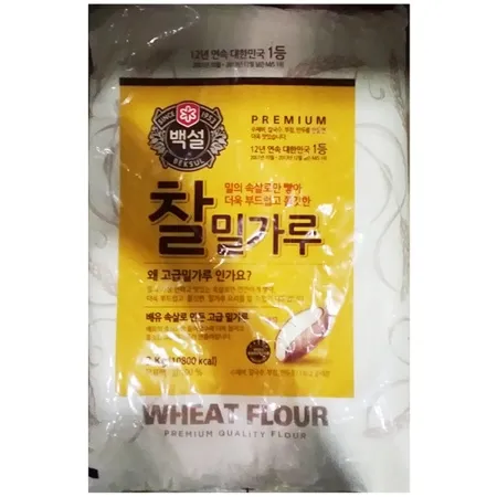 찰밀가루(백설 3kg) 업소용 밀가루 분말 파우더