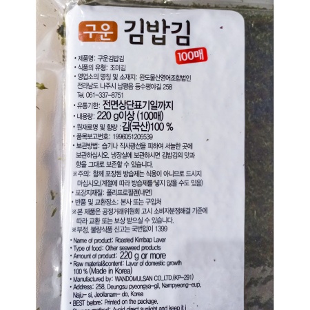 상품정보제공고시