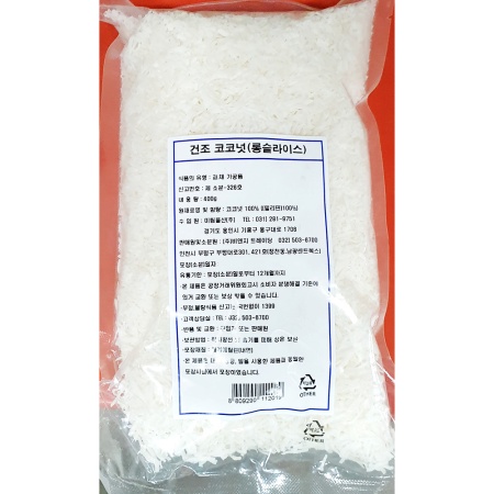 코코넛 슬라이스 400g 비앤지월넛 업소용 말린 건조 과육