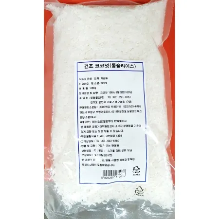 코코넛 슬라이스 400g 비앤지월넛 업소용 말린 건조 과육