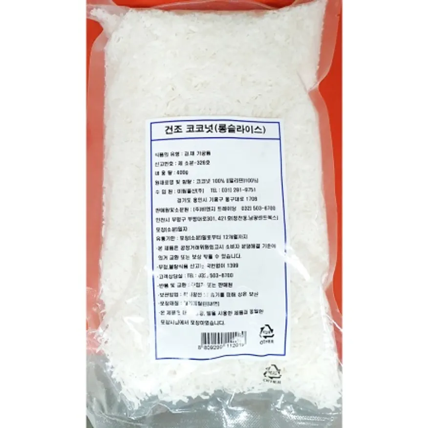 코코넛 슬라이스 400g 비앤지월넛 업소용 말린 건조 과육 이미지