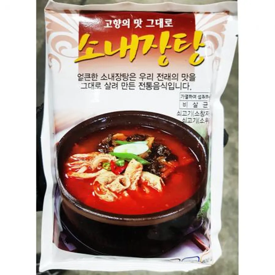 팔도 내장탕 업소용 냉동 즉석탕 소내장탕 600g X20 이미지