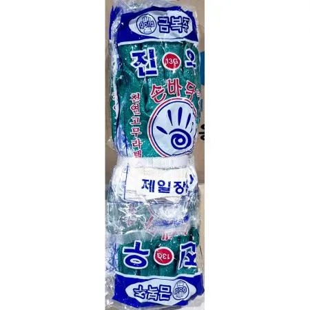 면장갑 (녹색 반코팅 10입) X10 업소용 한식집