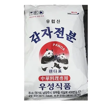 감자전분(우성 20kg) 유럽산 업소용 전분가루 분말 포대 감자가루