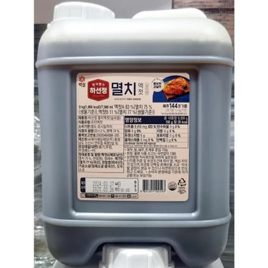 멸치액젓 하선정 업소용 액젓 9Kg 이미지