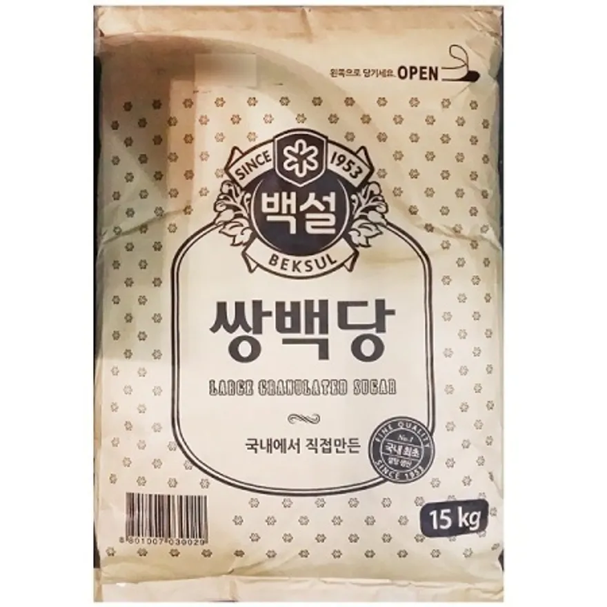 쌍백설탕(백설 15kg) 쌍백당 원당 흰설탕 하얀설탕 이미지