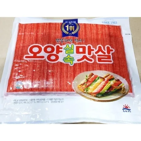 게맛살(오양 1kg) X2 김밥 산적 샐러드 오양맛살