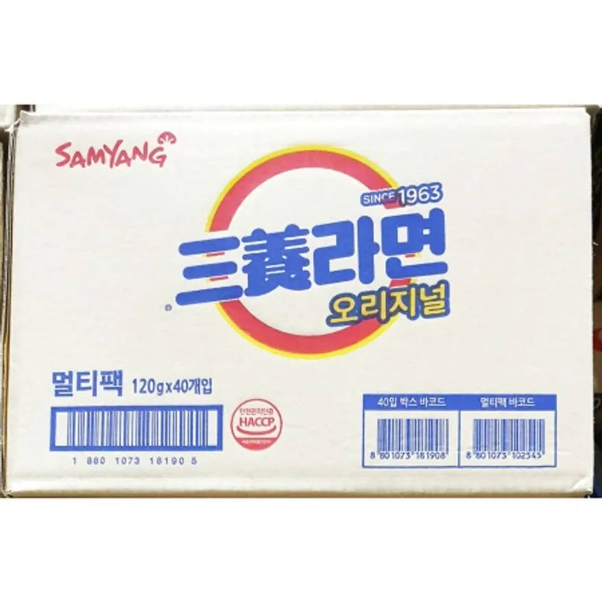 삼양라면(삼양 120g x40) 간편 즉석 라면 이미지