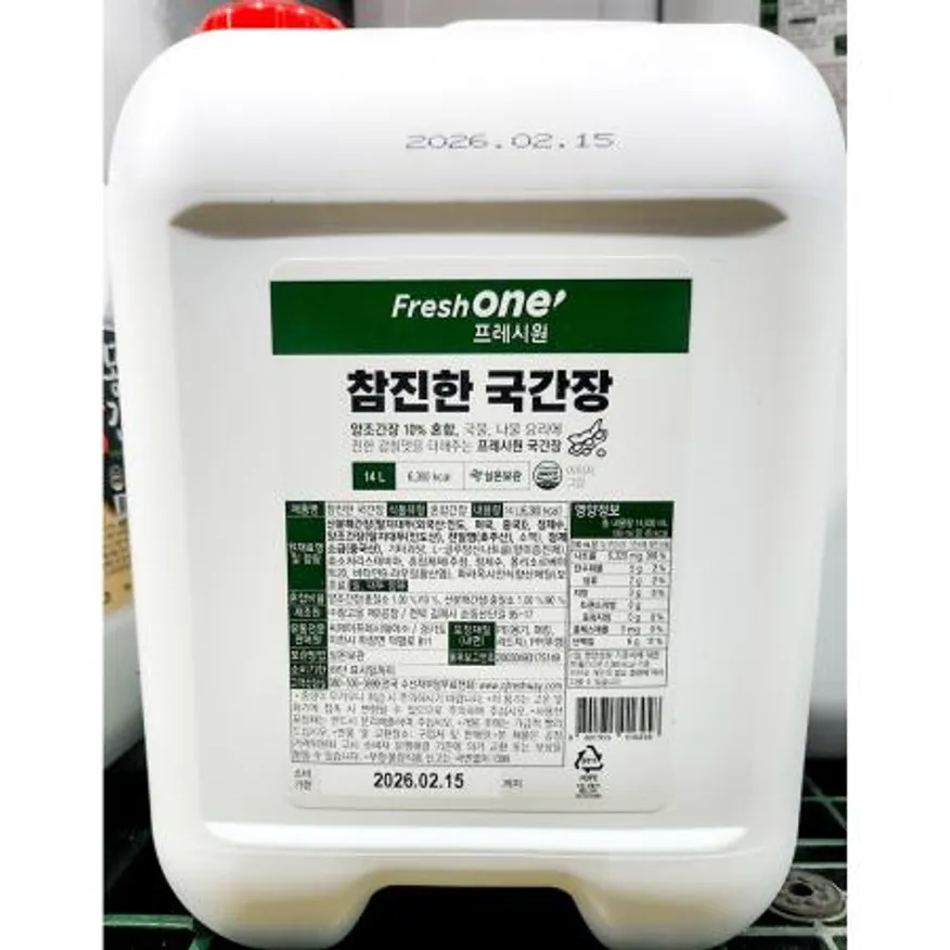 참진한 국간장 FW 업소용 대용량 간장 14L 이미지