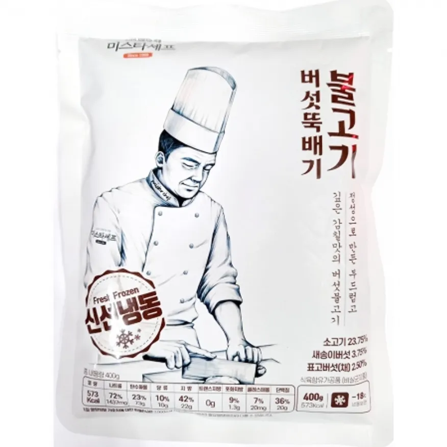 버섯뚝배기불고기(태종 400g)X5 / 간편식 즉석 조리 밀키트 국 이미지