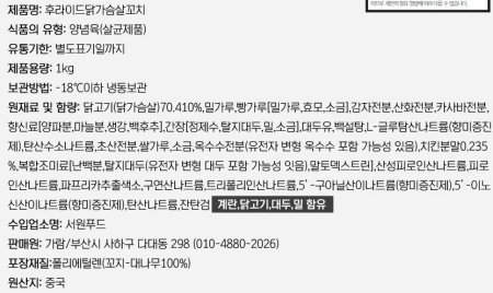 상품정보제공고시