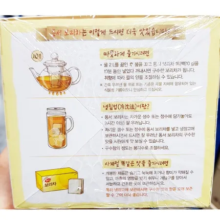 보리차(T-B 동서 300g) 업소용 탕비실 볶은보리차 티백 이미지