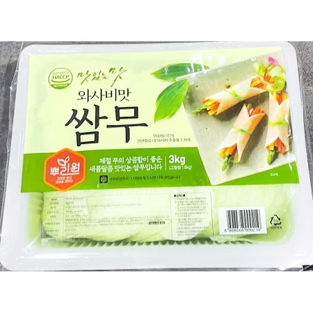 뿌리원 쌈무 와사비맛 3kg X4 업소용 절임무 쌈무