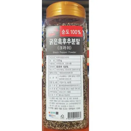 굵은 흑후추 분말 허브 크러쉬드 후추가루 330g X 9 이미지