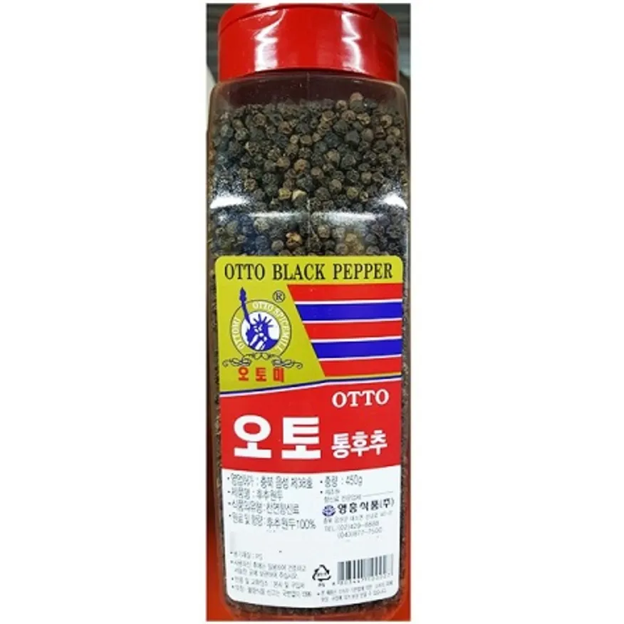 흑후추(홀 영흥 450g) 업소용 오토 통후추 알후추 홀후추 이미지