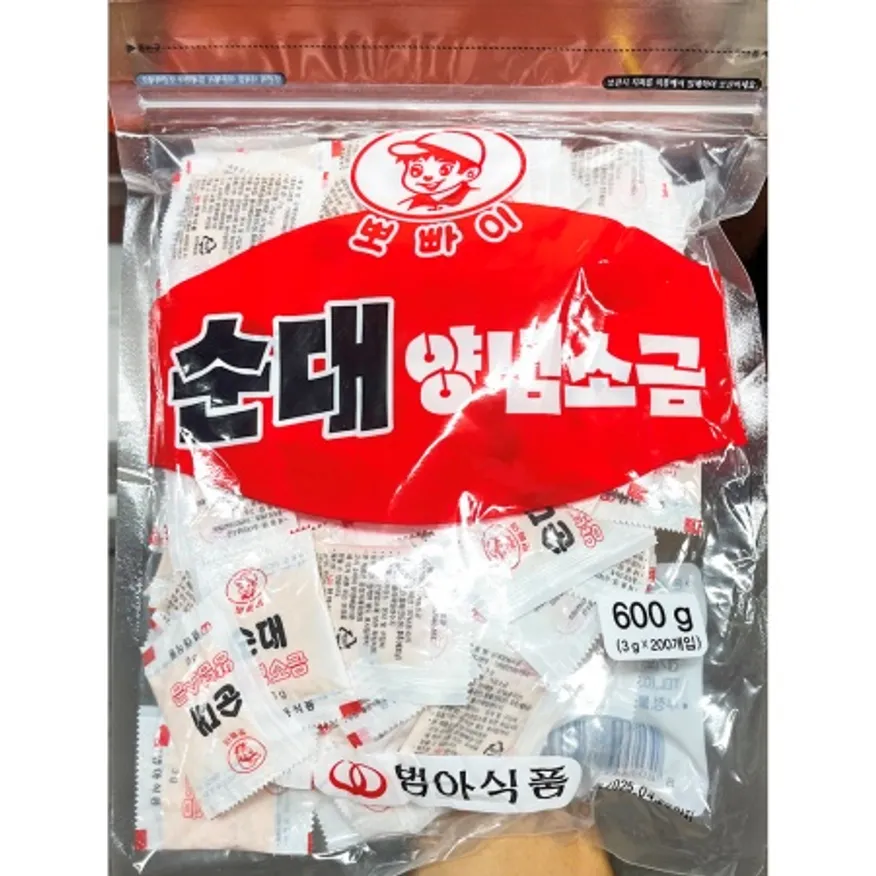 범아 순대소금 3g x200입 600g 순대용 양념소금 배달용 이미지