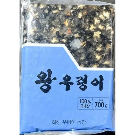 논우렁살(700g) X5 업소용 우렁이 우렁살