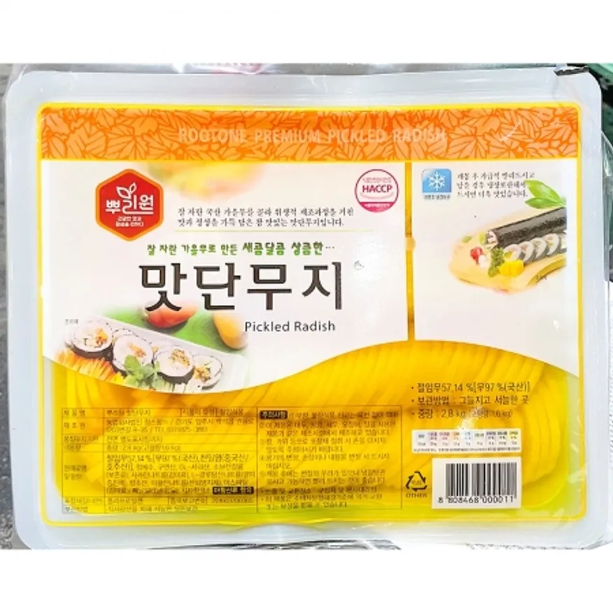 뿌리원 단무지 온달 2.8kg 업소용 맛단무지 노란무 이미지