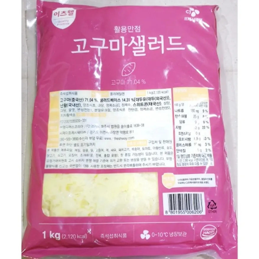 고구마샐러드(이츠웰 리뉴얼 1kg) 고구마무스 식사대용 샐러드믹스 업소용 이미지