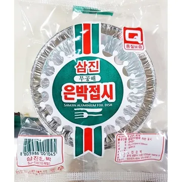 은박접시(삼진 100mm)X10개 일회용 알루미늄 캠핑 접시