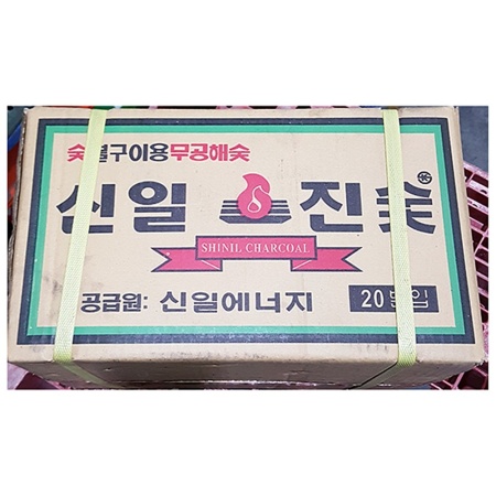 열탄(신일 7.5kg) 업소용 숯불 구이용 캠핑 숯 이미지